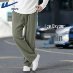 Warrior Unisex UPF50+ P&auml;ikesekaitsega sirge s&auml;&auml;rega p&uuml;ksid 3XL
