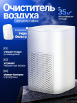 Xiaomi &otilde;hupuhasti 4q2hFXqrNrS_g4uk2l valge