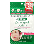 ZEROSPOT PATCH Zero Spot Patch CICA 54 Patch Hirve Centella Centella ekstrakt Punktplaaster Laiguplaster Korea kosmeetika green