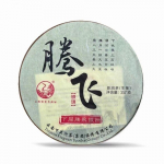 Xiaguan 2014 toorpuerh lendav k&otilde;va kook Sheng Puer tee 357g