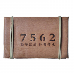 2008 Hiina Menghai 7562 Ripe Puer Shu Pu'er Brick Pu-erh 250g bambusest lehtede pakend