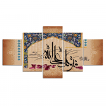 5 paneeli Islami religioon Kaasaegne kodu Seinakunst Plakat Maalid L&otilde;uend Prindi Elutoa pildid dekoratiivse raamistiku jaoks Ilma raamita raamita 20x35cm*2 20x45cm*2 20x55cm*1