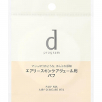 D Program Airy Skin Care Veil Puhver 1 tk