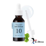 It'S SKIN Power 10 Formula GF Effector Soak Up Helper Ampoule Serum 30ml 1 PCS
