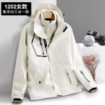 V&auml;lim&auml;gironimisjope, tuulekindel, veekindel ja soe kaheosaline komplekt, eemaldatav r&uuml;hmaost, kohandatud logo L