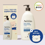 Aveeno Body Lotion 532ml 2 t&uuml;&uuml;pi, valige 1 (l&otilde;hnatu/lavendlil&otilde;hnaline)_Skin/Stress Relief Body Lotion Skin Relief (unscented) white