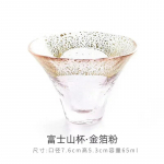 1 tk 220 ml Jaapani Mount Fuji sake klaasist tass majapidamistee tass kokteiliklaasid joogin&otilde;ud, kingitus s&otilde;pradele k&ouml;&ouml;gikaunistuseks 220ml roosa