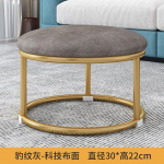 P&otilde;hjamaade kangast k&auml;sit&ouml;&ouml;jalatsite vahetustabur Elutuba Koduukseava Sisustustuba Diivanitool Ovaalne Interneti-kuulsuse puhketabur