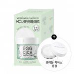 Too Cool for School Egg Cica Ampoule Pad Double Plan (70 sheets + 70 sheets)