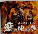CD TEAM SHACHIHOKO - Team Syachihoko Love Earth Festival WPCL11692 Jaapan ObiSoul/Funk Kasutatud