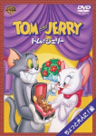 DVD - Tom ja Jerry: Natuke t&auml;iskasvanulik! Jaapani Filmid ja DVD Kasutatud