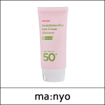 [ma:nyo] Manyo Factory (bo) Foundation-Free Sun Cream 50ml / Moisture / Foundation Free
