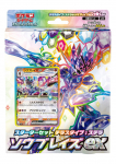 Pokemon kaardim&auml;ng Scarlet Violet Stardikomplekt Terrace Stella Sawblaze EX & T&uuml;&uuml;p