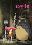 ENSKY Pusle Plakat Naaber Totoro 1000 t&uuml;kki Kollektsioon/Minu (1000c-203)