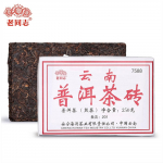 2020 Haiwan Shu Pur-erh 7588 Yunnan Pur-er Ripe Pur-erh tee tellis 250 g