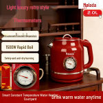 Retro Luksuslik Punane: Wanlida nutikas veekeetja reaalajas temperatuurin&auml;idiku ja p&uuml;sitemperatuuri reguleerimisega. Real-time Temp Display