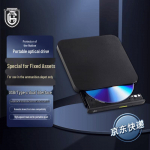 Kaasaskantav v&auml;line DVD-kirjutaja USB-C ja USB-ga