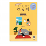 Kalimba If You Only Know The Numbers Kalimba Sheet Music Book Learn And Play The Kalimba