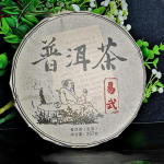 357 g orgaaniline vana Pu'er tee, 2006. aasta tippklassi Yi Wu tee Yunnani laagerdunud pu'er tee