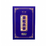 250g Yunnan Pu'er Tea Man Song Gong Cha Toortee telliskivi Tervislik orgaaniline tee