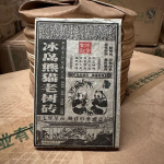Islandi vana puu Puerh Brick Puerh Ripe Brick Teepuu King Puerh tee 250g/8.8oz