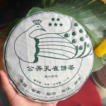357g Yunnan Toores Pu-erh Teekook Gongnong Paabulind Sheng Puerh Tee Pu'er Toores Tee 357G