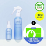 Hair Plus Protein Bond Water Essence 200ml+50ml giveaway plan