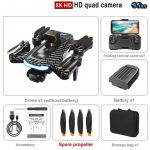 Uus P17 5G GPS-droon, professionaalne 8K HD &otilde;hufotograafia, nelja kaameraga k&uuml;lgsuunaline takistuste v&auml;ltimine harjadeta neljakopteri m&auml;nguasi 1 battery