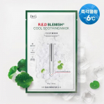 Dr.G Red Blemish Cool rahustav mask 30g