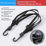 Kiivri K&ouml;is Elastne Kummipael 60cm Pagasi Fikseeritud Kinnitusk&ouml;is Mootorratta Rihmak&ouml;is must