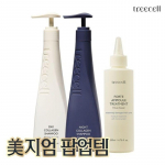 [Kahjustatud Juuste Hoolduskomplekt] P&auml;evane/&Ouml;ine Kollageen&scaron;ampoon + Forte Ampullravi Day Collagen Shampoo_Citrus