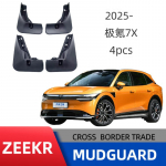 Suitable for Zeekr 7X car tire fender off-road special dustproof and anti-sand