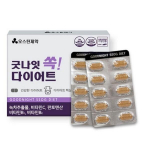 [Austin Pharm] Head &ouml;&ouml;d Ssong! Dieet S (1000 mg x 60 tabletti) &ndash; 5-in-1 multifunktsionaalne keharasva, kolesterooli ja antioks&uuml;dantide hoolduseks 1 Unit (60tablets)