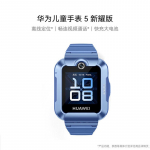Huawei Lastekell 5 Nova Edition (CN versioon)