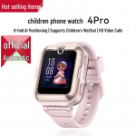 HUAWEI laste nutikell 4Pro HD-kaamera, 4G ja GPS-iga (CN versioon) roosa