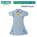 YONEX Naiste Sulgpalli V&otilde;istluskleit & Seelik M