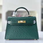 Jaapani nahast esimese ja teise p&otilde;lvkonna kotid (H03-22KL) 19x5.5x12cm