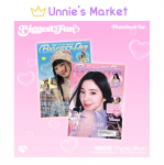 (Fotoraamat Ver.) IRENE (Punane velvet) [Suurim f&auml;nn] 1. album + tasuta kingitus Random ver.