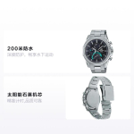 Casio EDIFICE seeria p&otilde;rutuskindel p&auml;ikesetoitega kvarts terasrihmaga meeste k&auml;ekell must sihverplaat EQB-1000D-1A must
