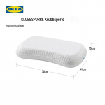 IKEA KLUBBSPORRE ergonoomiline m&auml;luvahust padi
