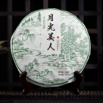 2018 Yue Guang Mei Ren Shen Puer segatud valge tee Ancient Arbor Raw Puer tee 357g 357g