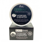 Ekel Silmalapp Must Tigu one