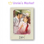 Punase taeva armastajad Korea K-draama OST[USB] / Kim Youjung / Ahn Hyoseop / Gong Myoung 1EA