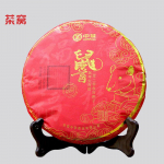 Roti aasta * 2020 Hiina Tee Roti sodiaagi m&auml;lestuskook Pu-erh Pu'er Toortee 357g