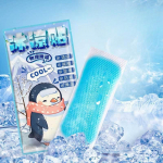 Jahutav plaaster Suvine jahutav plaaster Beebi palaviku ja palaviku plaaster S&otilde;jaline treening Kuumuse jahutamine Jahutav j&auml;&auml;plaaster 20set