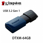 Kingston DTXM 256G USB 3.2 Gen 1 USB-m&auml;lupulgad Exodia M DTXM-64GB/128GB/256GB liikuva korgiga mitmes v&auml;rvitoonis DTXM-64GB