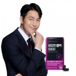Nutri One Life Biotin Black 5000 30 tablets (1 month supply)