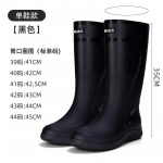 Meeste vihmasaapad, pika toruga veekingad, libisemiskindlad veekindlad ohutusjalatsid, must punane platvorm, puuvillane k&otilde;rge &uuml;laosa 39