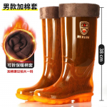 Vihmakingad naiste k&otilde;rge s&auml;&auml;rega kiiresti kuivavad veekingad naiste vihmasaapad pikad kummikud kevad ja s&uuml;gis t&ouml;&ouml;kaitsesaapad veesaapad libisemiskindlad 44