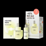 Hanyul [Hanyul